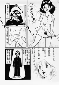 [Hiromori Shinobu] Nemuccha Iya Yo