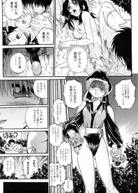 [Akahira Kirin] Biteikotsu no Tsubo
