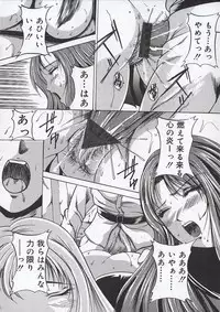 [Takeru] Osanai Signal