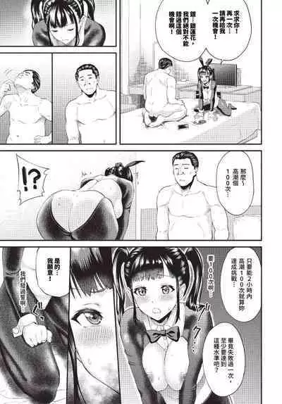 COMIC BAVEL 2023-10