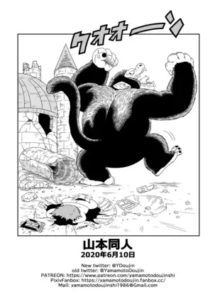 Punishment in Pilaf's Castle (uncensored)