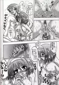 [Senbon Knock Zadankai (Inaba Fuyuki)] Haru Kyon (Suzumiya Haruhi no Yuutsu)