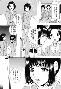 [Arou Rei] F no Megami - Jou (Floor Venus)