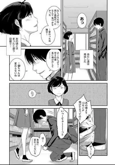 COMIC AUN 2021-04