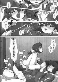 (C80) [Studio30NEKO (fukunotsukuribe)] MromantikXIX