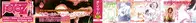 [kiR-Rin] Love Puru ~ Proof of Love