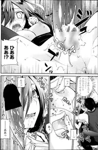 COMIC Penguin Club 2013-08