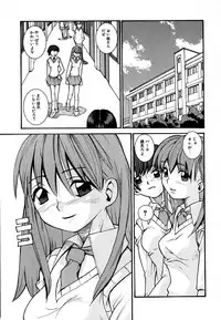 [Tomoe Tenbu] Anogura Kuiino