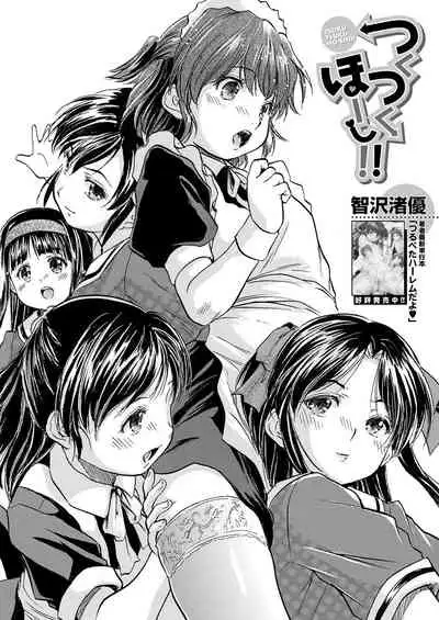 COMIC Mugen Tensei 2021-04