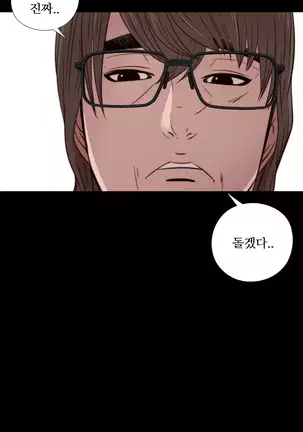 Girl Next Door Ch.0-39