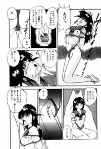 [Kazusa Shima] Hard Breeder First