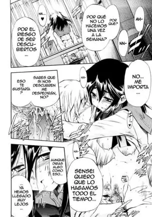 Hatsu Inu Vol.3
