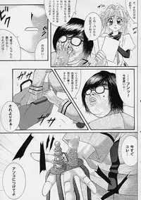 (C61) [Cyclone (Reizei, Izumi Kazuya)] Rogue Spear (Kamikaze Kaitou Jeanne)
