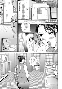 [Manzou] Peeping collector Act.1-6 (End)