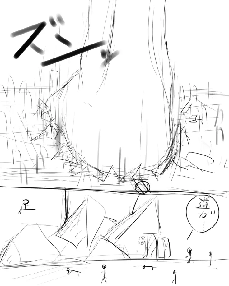 いばらーど 2