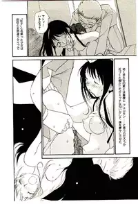 [Youkihi] Etches 5
