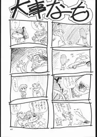 [Studio SKB (Various)] Gekkou 3 (Bishoujo Senshi Sailor Moon)