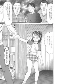 [Goblin] Kanzen Nakadashi Manyuaru - Perfect Manual of Ejaculation in the Vagina