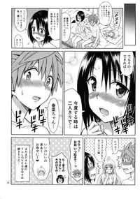 (C92) [Brain Dead (Eiji)] To LOVE-Ru Girls (To LOVE-Ru Darkness)