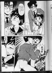 [Makita Aoi] Ki Ki Kai Kai.