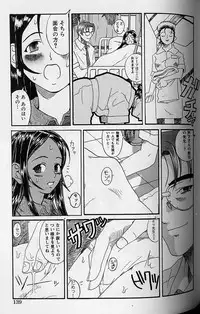 [Eromangaman] Shoujo Zecchou Taiken