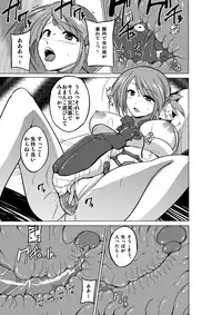 [Tiba-Santi] Dungeon Travelers - Manaka no Himegoto 2 (ToHeart2 Dungeon Travelers) [Digital]
