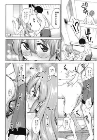 (C84) [Handsome Aniki (Asuhiro)] Natsu ga Kimi wo Irodoru (Lucky Star)