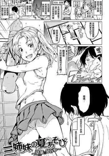 F-SET:32