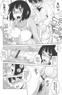[Jingrock] Love Letter