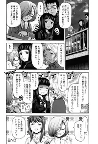 [Saida Kazuaki] Virgin Hunt