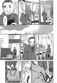 [Bai Asuka] Hensachi ZERO kara no Seiteki Kyouiku
