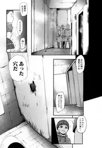 COMIC Mugen Tensei 2018-07 [Digital]
