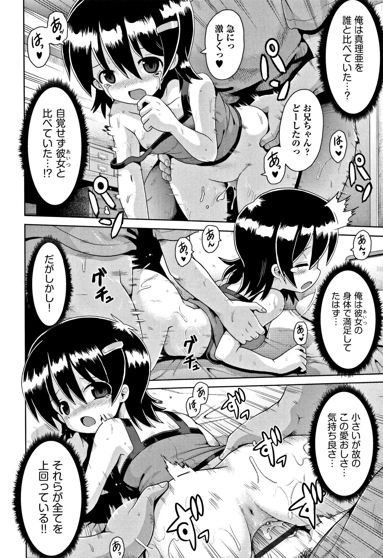 Kokugo Sansuu Rika Sex