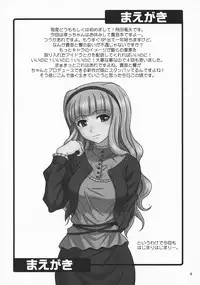 (C77) [Junpuu Manpan-Dou (Hida Tatsuo)] Moonlight Princess (THE iDOLM@STER)