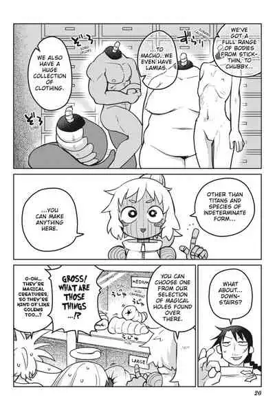 [Amahara Teikoku(Amahara)] [masha] Interspecies Reviewers - Volume 2 [English] [Digital]