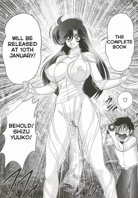 Seirei Tokusou Fairy Saber W - Youen Tennyo Den Ch. 5-6 END