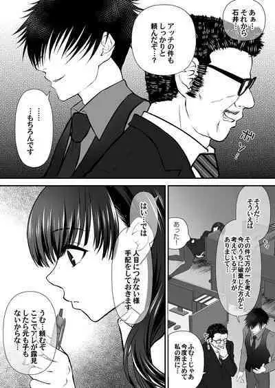 COMIC Magnum Vol. 170