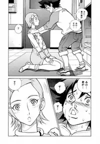 (SC31) [Human High-Light Film (Ankoku Daimaou)] EUREKA LAND (Eureka seveN)