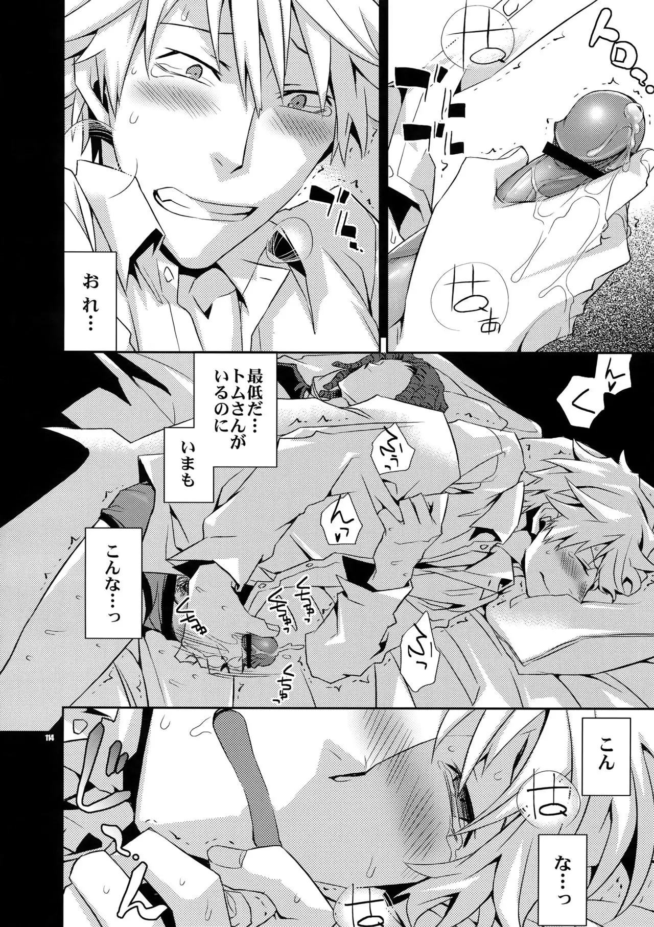 Sairoku 2