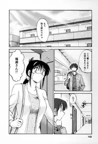 [TsuyaTsuya] Tonari no Tonari no Onee-san 2