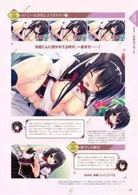 [Madosoft] Wagamama High Spec Visual Fanbook
