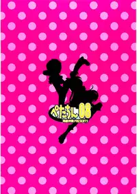 (C66) [Kaiteisinden (Rentaichou)] Petachin 08 (Futari wa Precure)
