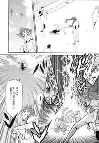 COMIC Tenma 2010-07
