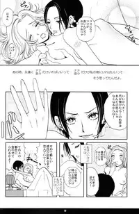 (C70) [Sugar & Honey (Mizuki Honey)] GLAMOROUS SKY (NANA)