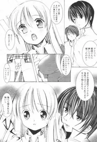 [H-Magazine] Comic Revolution - Vol.001 [2007-05]