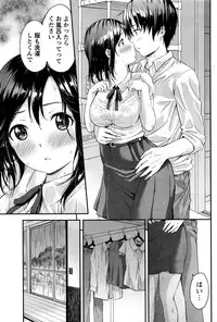 [Higashino Mikan] Atsumujima no Megumi-sama - Goddess of Atsumu-Island