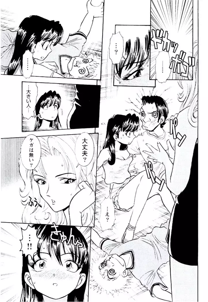 Ban Bee Na Totsugeki Sexy Hen