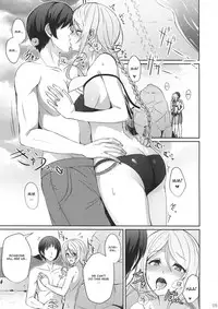 (C94) [L5EX (Kamelie)] Umiumiumikaze (Kantai Collection -KanColle-) [English] [CGrascal]
