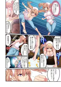 Gaticomi Vol. 29