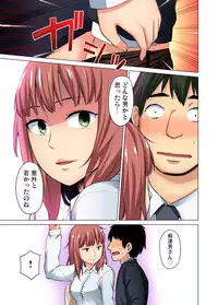 Gaticomi Vol.68
